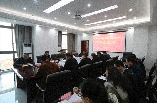 巴中發(fā)展控股集團(tuán)學(xué)習(xí)貫徹黨的十九屆六中全會(huì)、市第五次黨代會(huì)精神