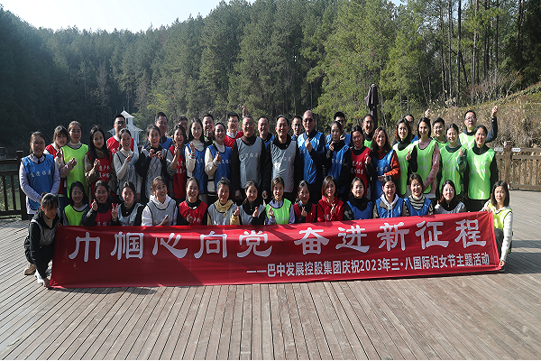 巾幗心向黨  奮進(jìn)新征程